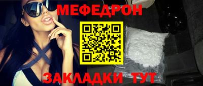 MESCALINE Кингисепп