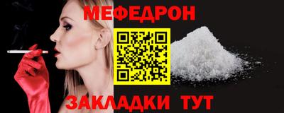 MESCALINE Кингисепп