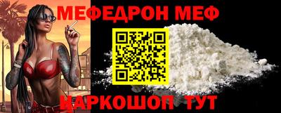 MESCALINE Кингисепп
