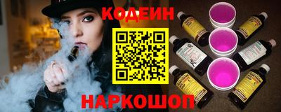 MESCALINE Кингисепп