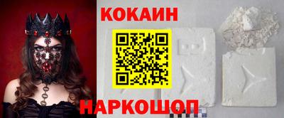 MESCALINE Кингисепп