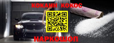 MESCALINE Кингисепп