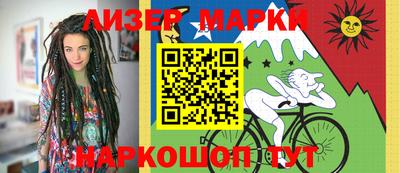 MESCALINE Кингисепп