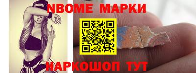 MESCALINE Кингисепп