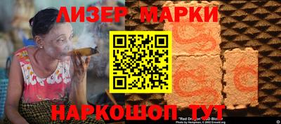 синтетический гашиш Кимры