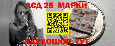 MESCALINE Кингисепп