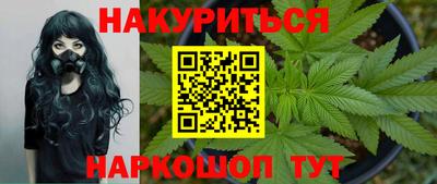 синтетический гашиш Кимры