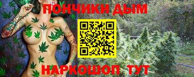 синтетический гашиш Кимры
