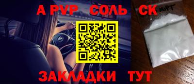 mdma Кинель