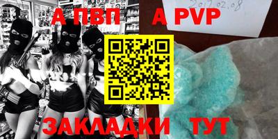 синтетический гашиш Кимры