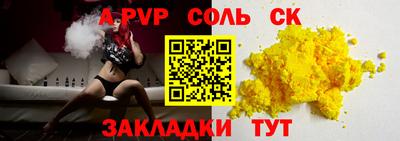 MESCALINE Кингисепп