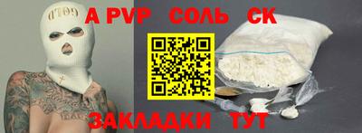 синтетический гашиш Кимры