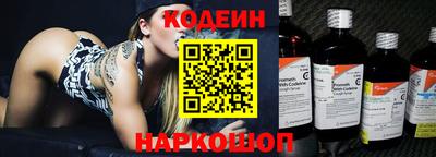 MESCALINE Кингисепп