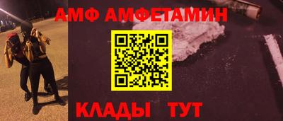 MESCALINE Кингисепп