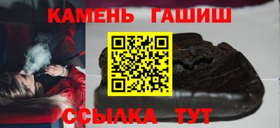 синтетический гашиш Кимры