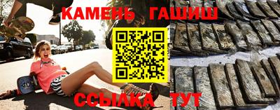 синтетический гашиш Кимры