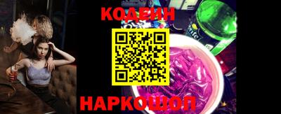 MESCALINE Кингисепп