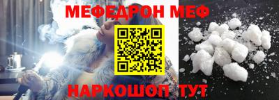 MESCALINE Кингисепп