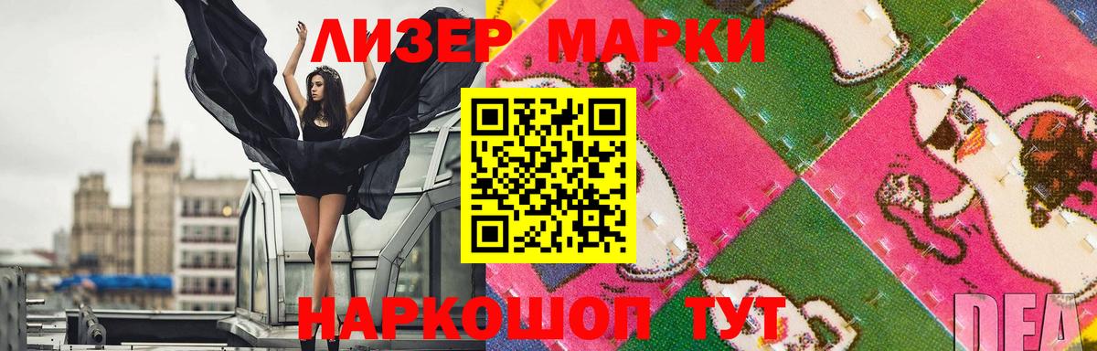 Шадринск  LSD-25 экстази кислота  ЛСД экстази  Вход с VPN 