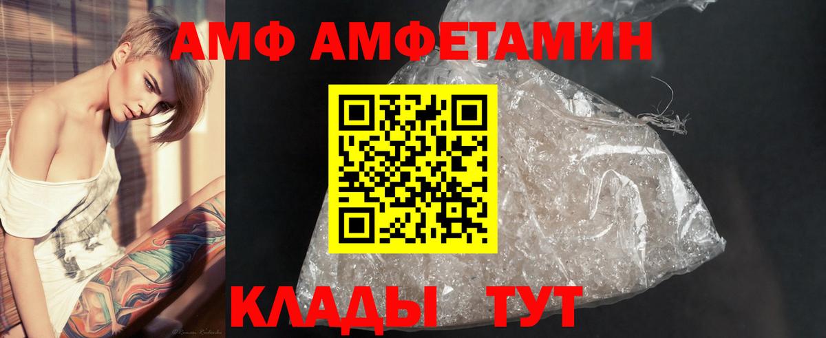 Первитин кристалл Шадринск